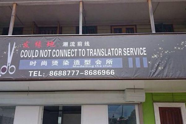 translator2